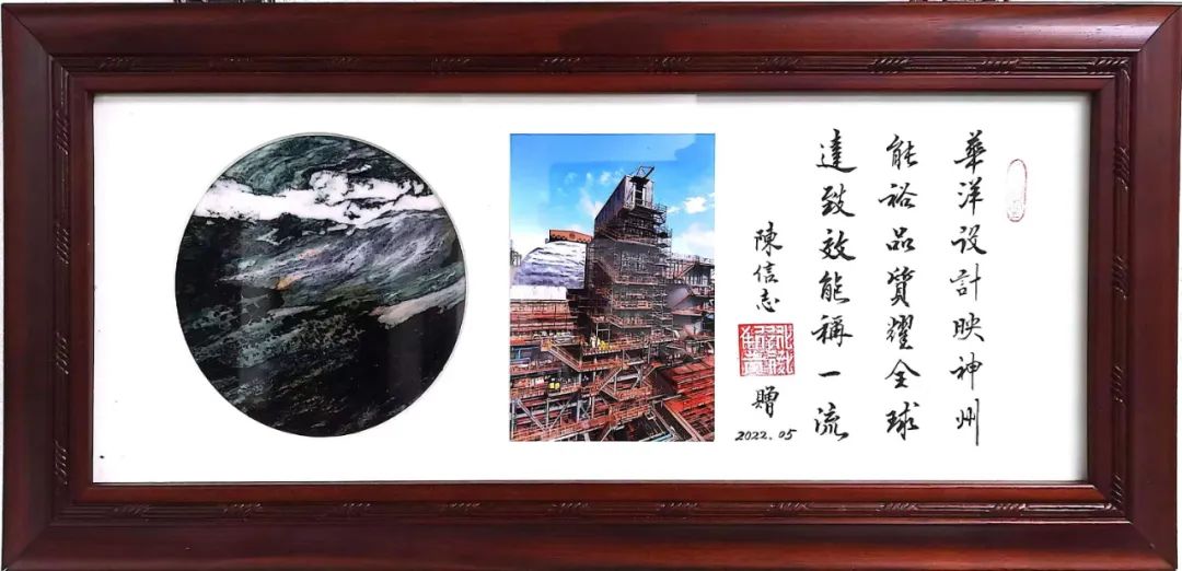 披荊斬棘，乘風(fēng)破浪_臺灣和平濕式徑流式電除塵器順利驗(yàn)收